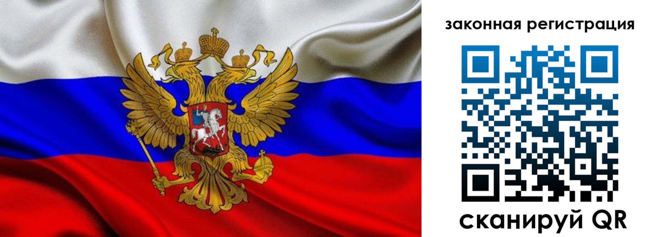 регистрация в Южноуральске
